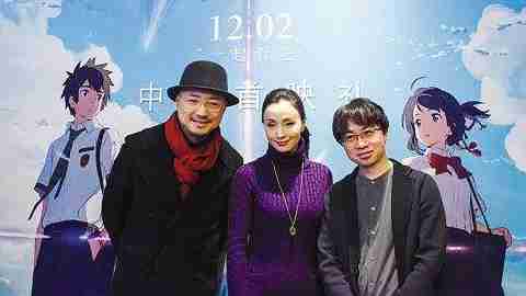 《你的名字。。。》首映礼红毯全程回顾